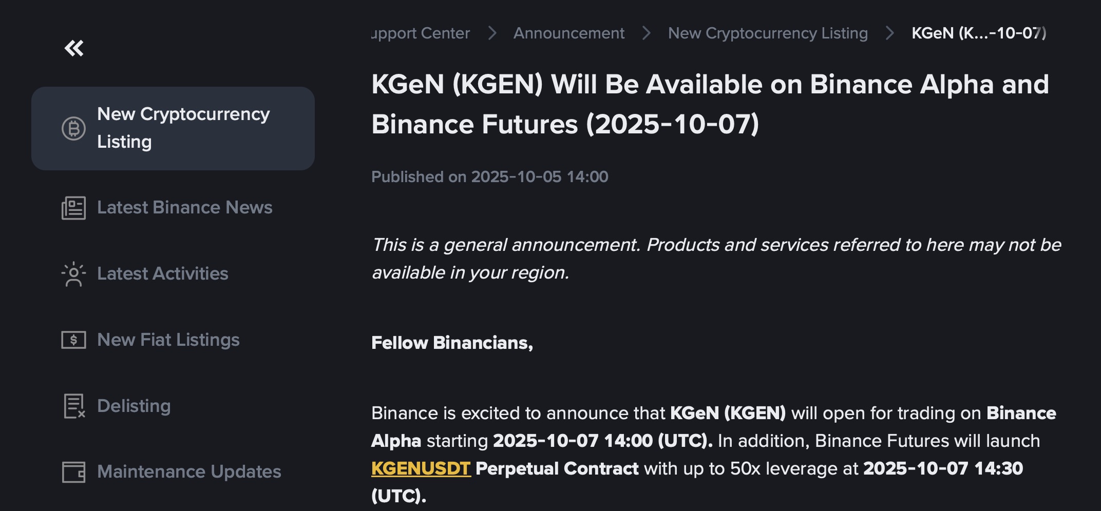 최근 바이낸스 상장 소식 공지